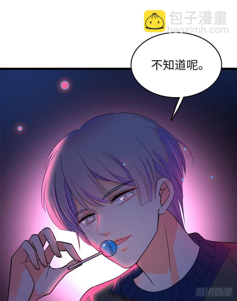 106 车臣情敌出现-第110话