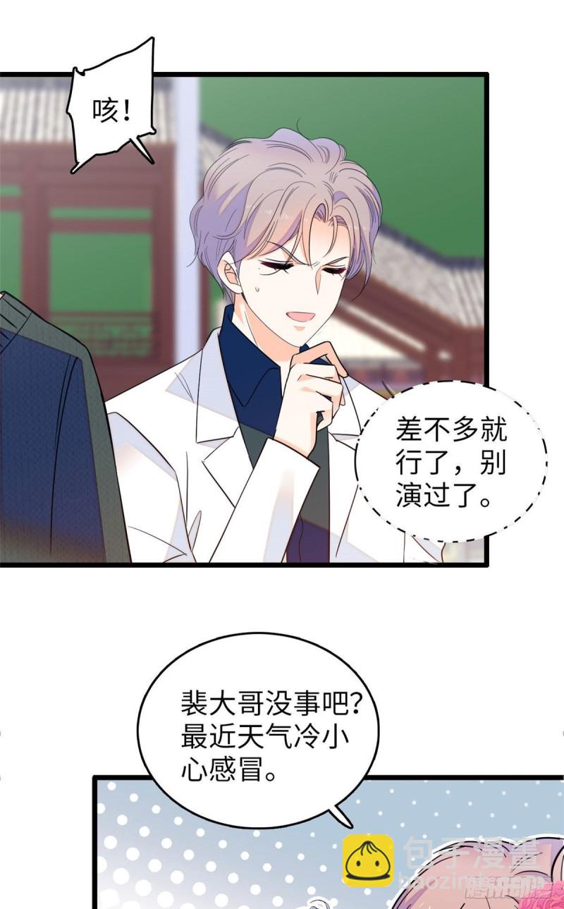 106 车臣情敌出现-第110话