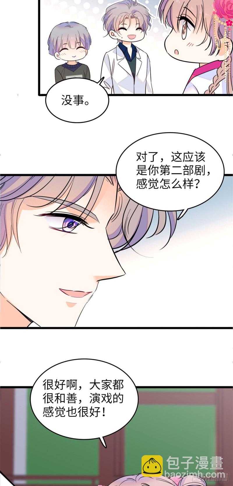 106 车臣情敌出现-第110话
