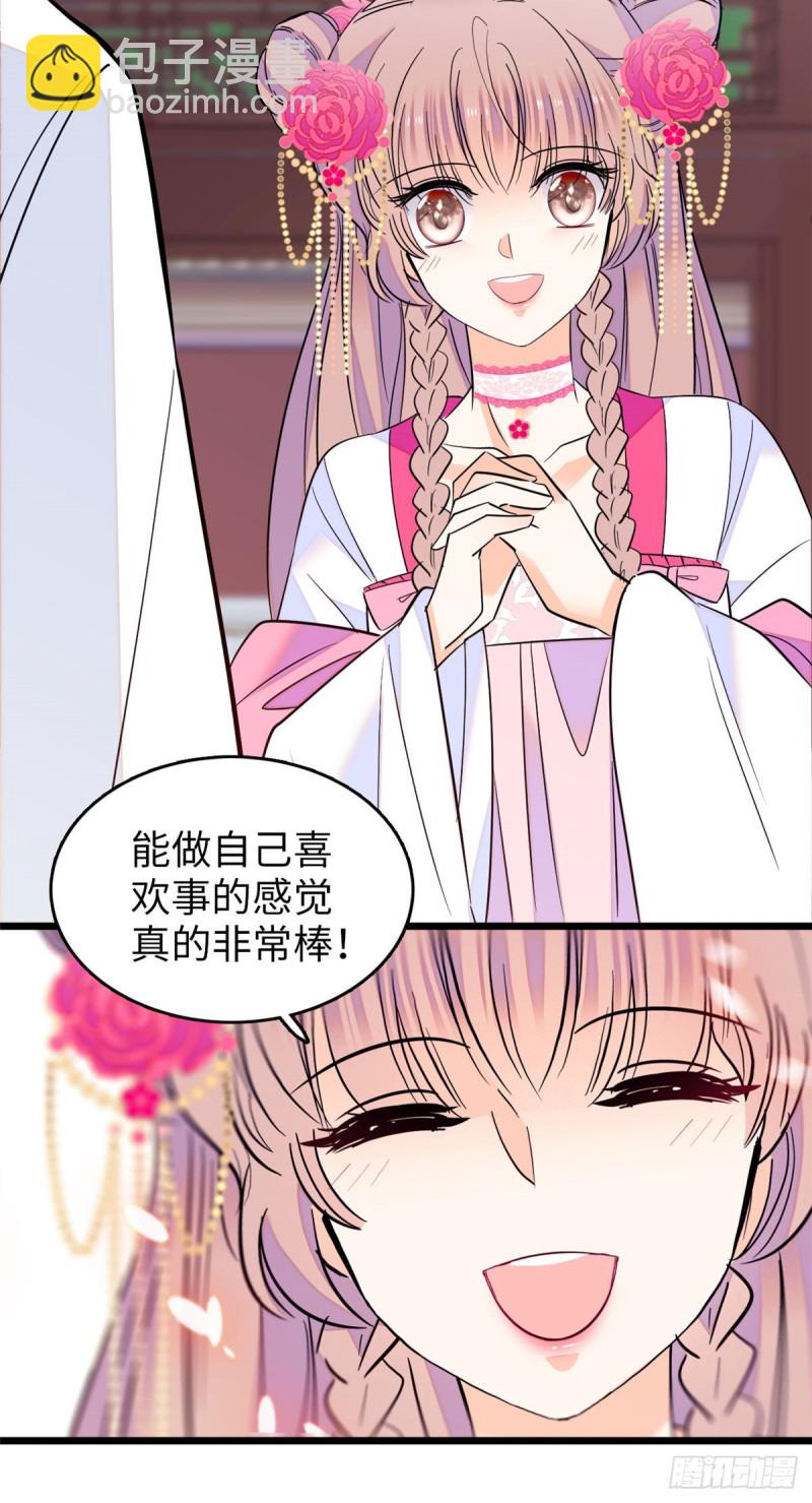 106 车臣情敌出现-第110话