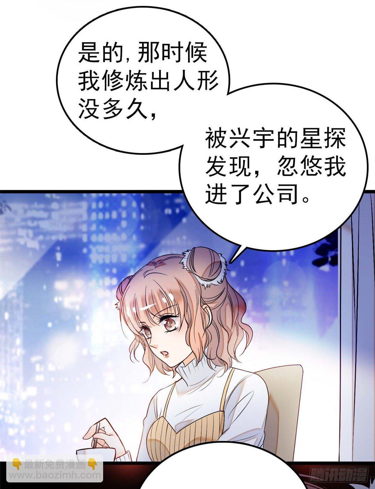 011 昼夜CP，诞生！(1/2)-第12话
