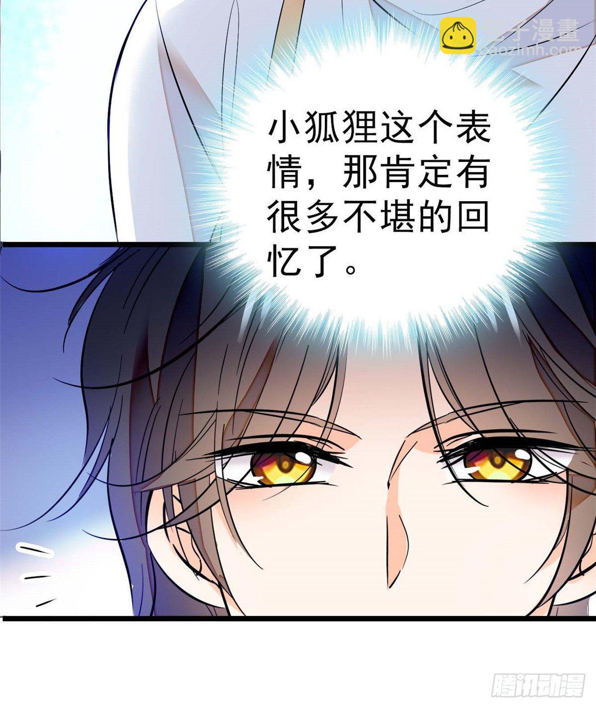 011 昼夜CP，诞生！(1/2)-第12话