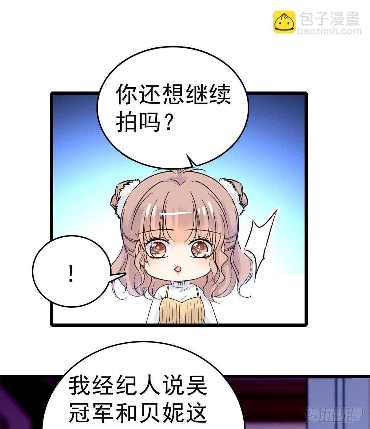 011 昼夜CP，诞生！(1/2)-第12话