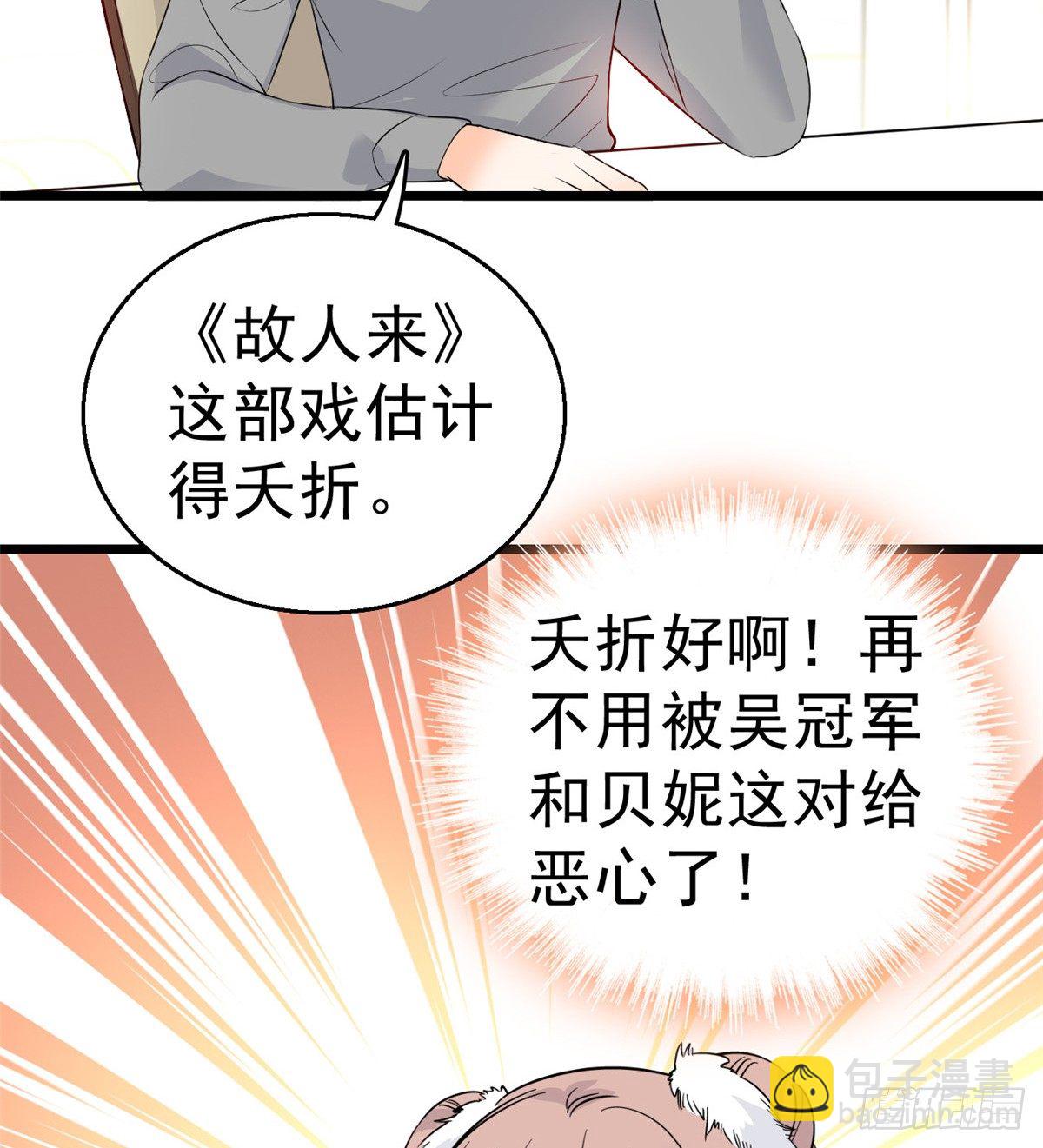 011 昼夜CP，诞生！(1/2)-第12话