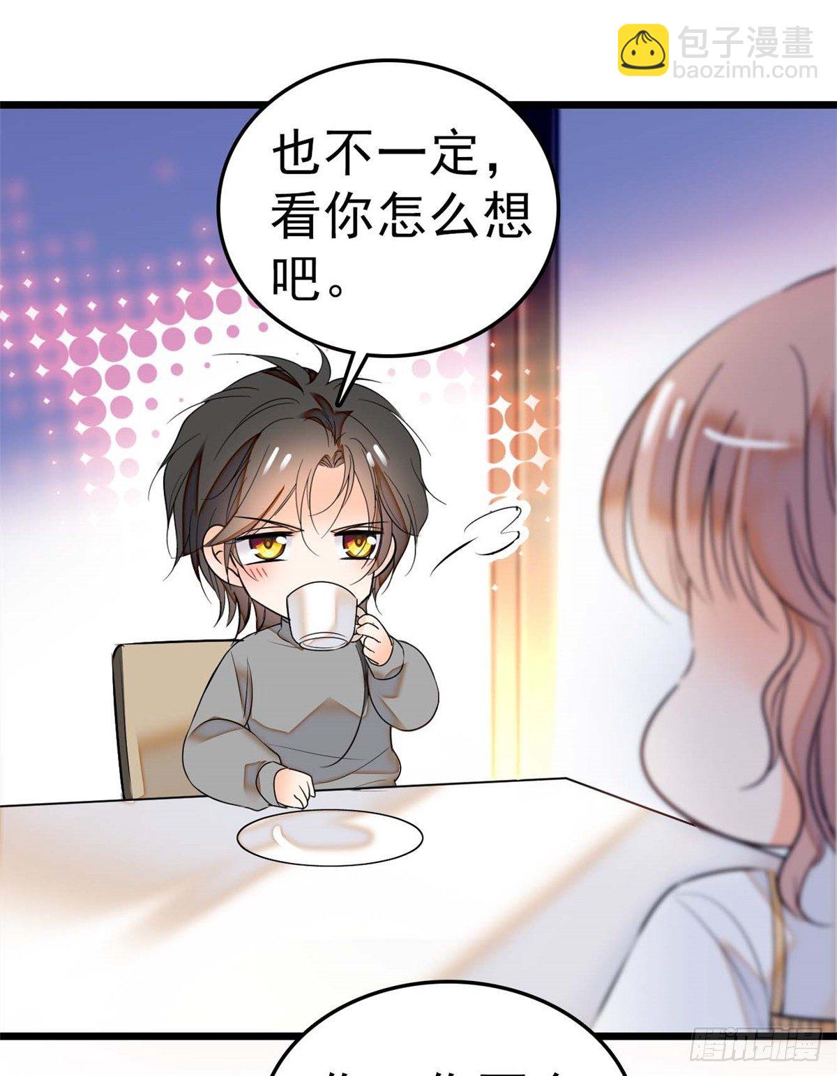 011 昼夜CP，诞生！(1/2)-第12话