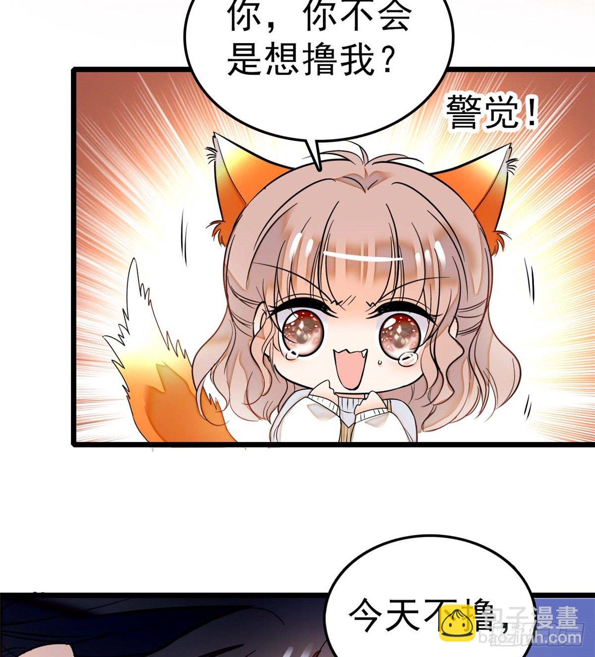 011 昼夜CP，诞生！(1/2)-第12话