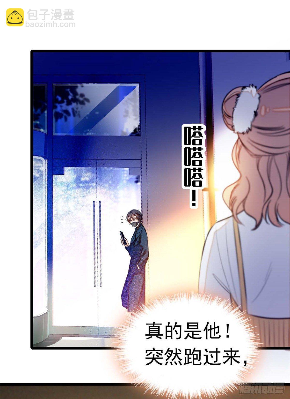 011 昼夜CP，诞生！(1/2)-第12话