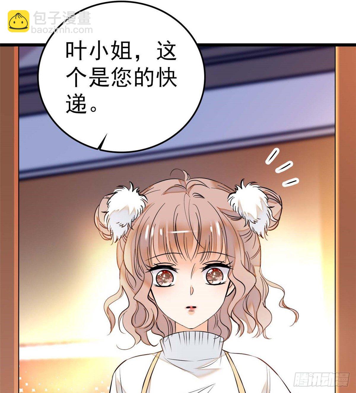 011 昼夜CP，诞生！(1/2)-第12话
