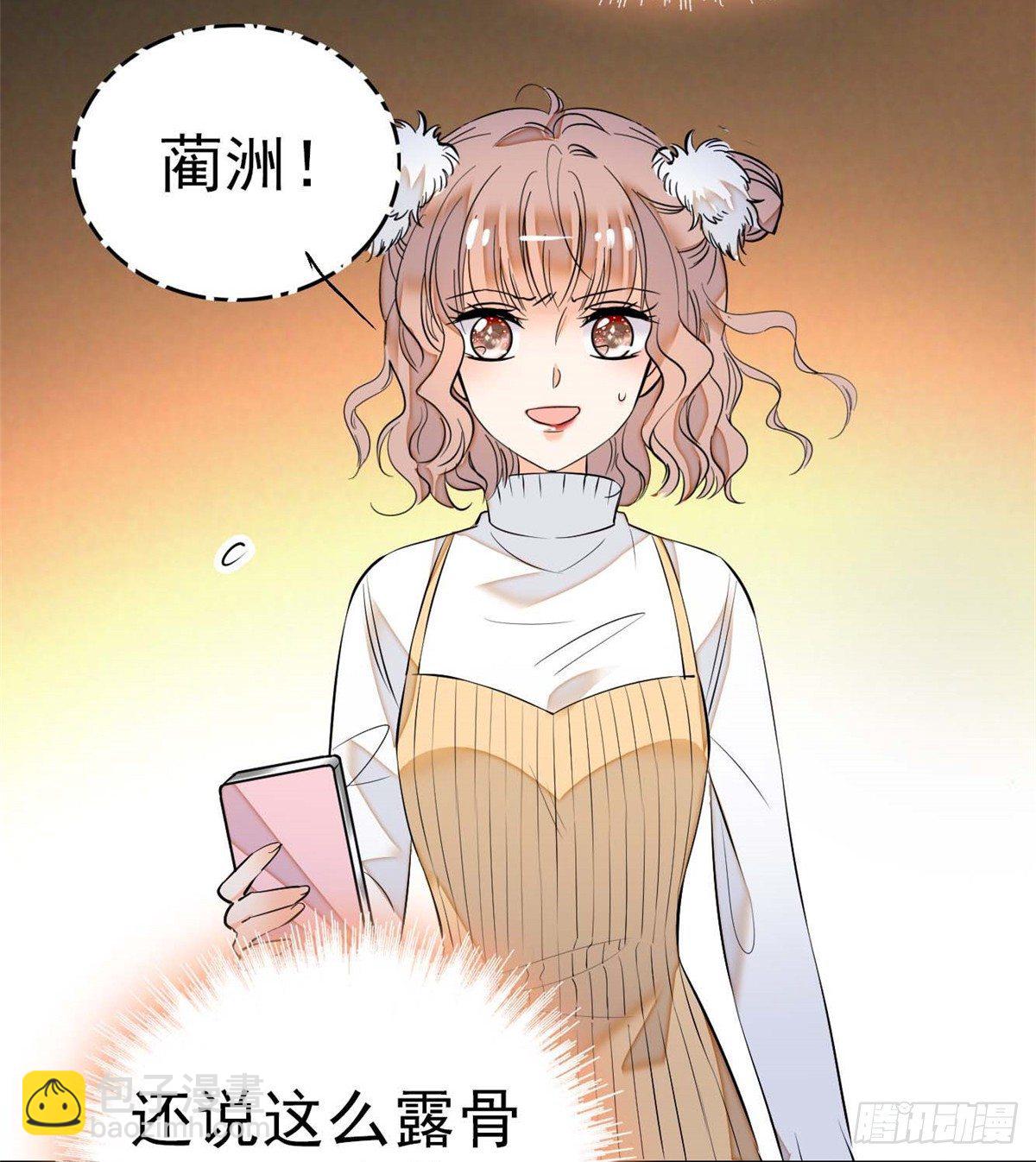 011 昼夜CP，诞生！(1/2)-第12话