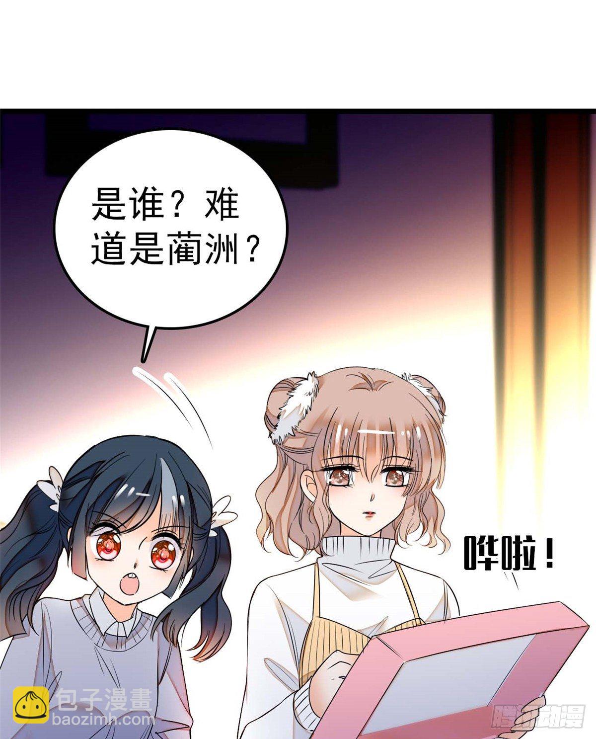 011 昼夜CP，诞生！(1/2)-第12话