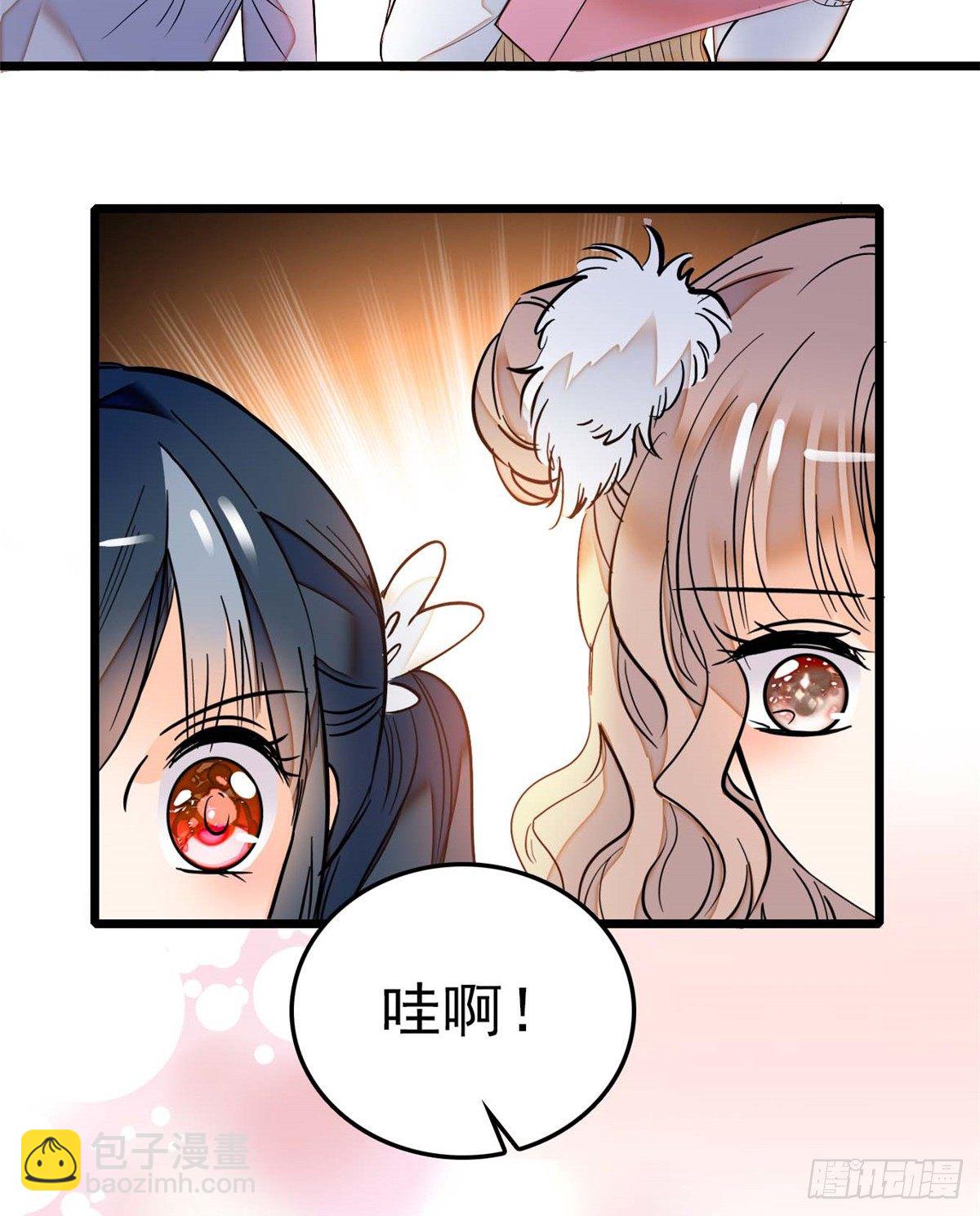 011 昼夜CP，诞生！(1/2)-第12话