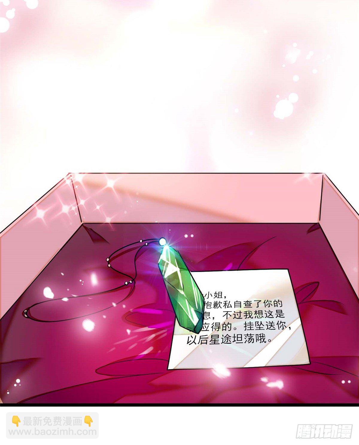 011 昼夜CP，诞生！(1/2)-第12话