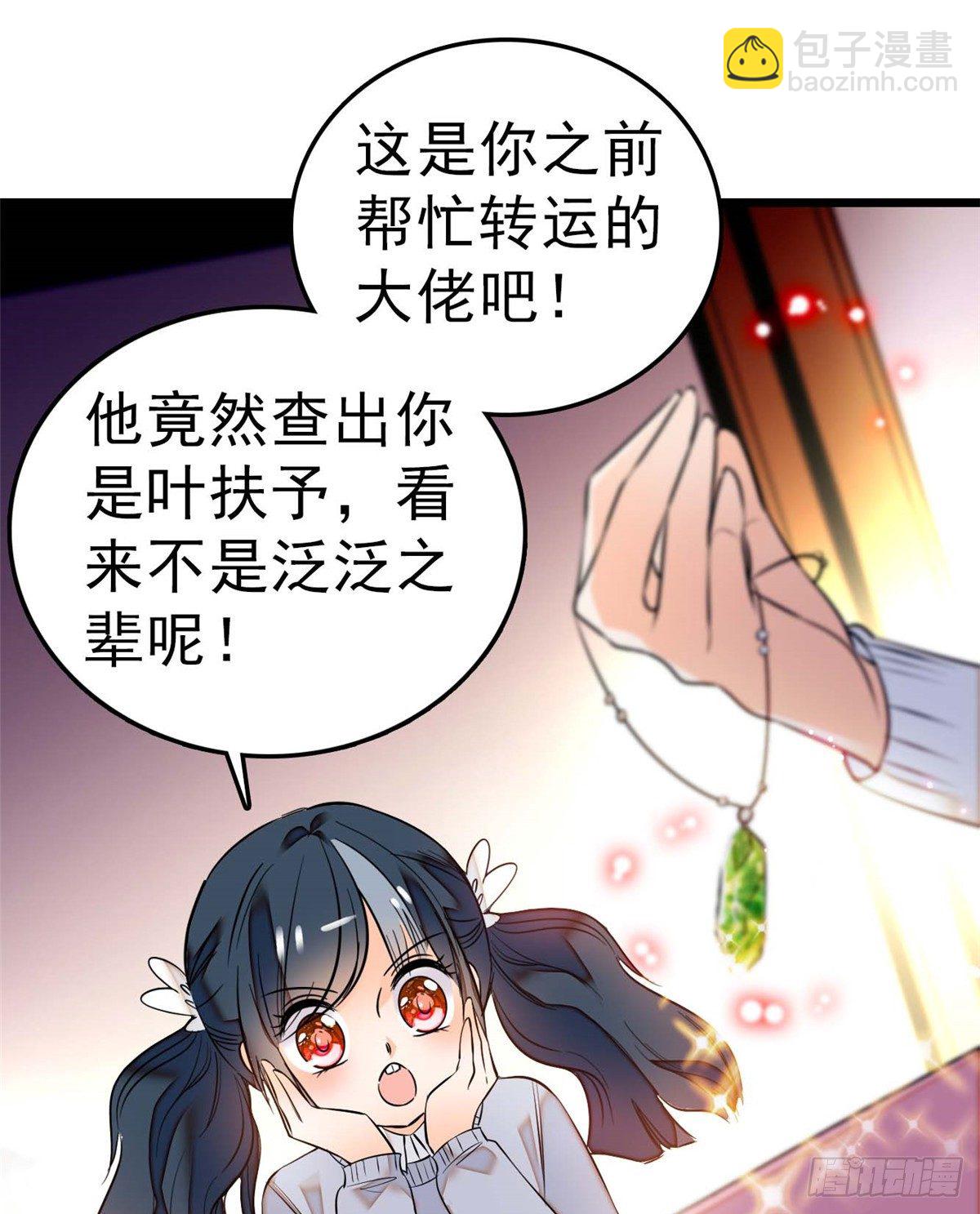011 昼夜CP，诞生！(1/2)-第12话