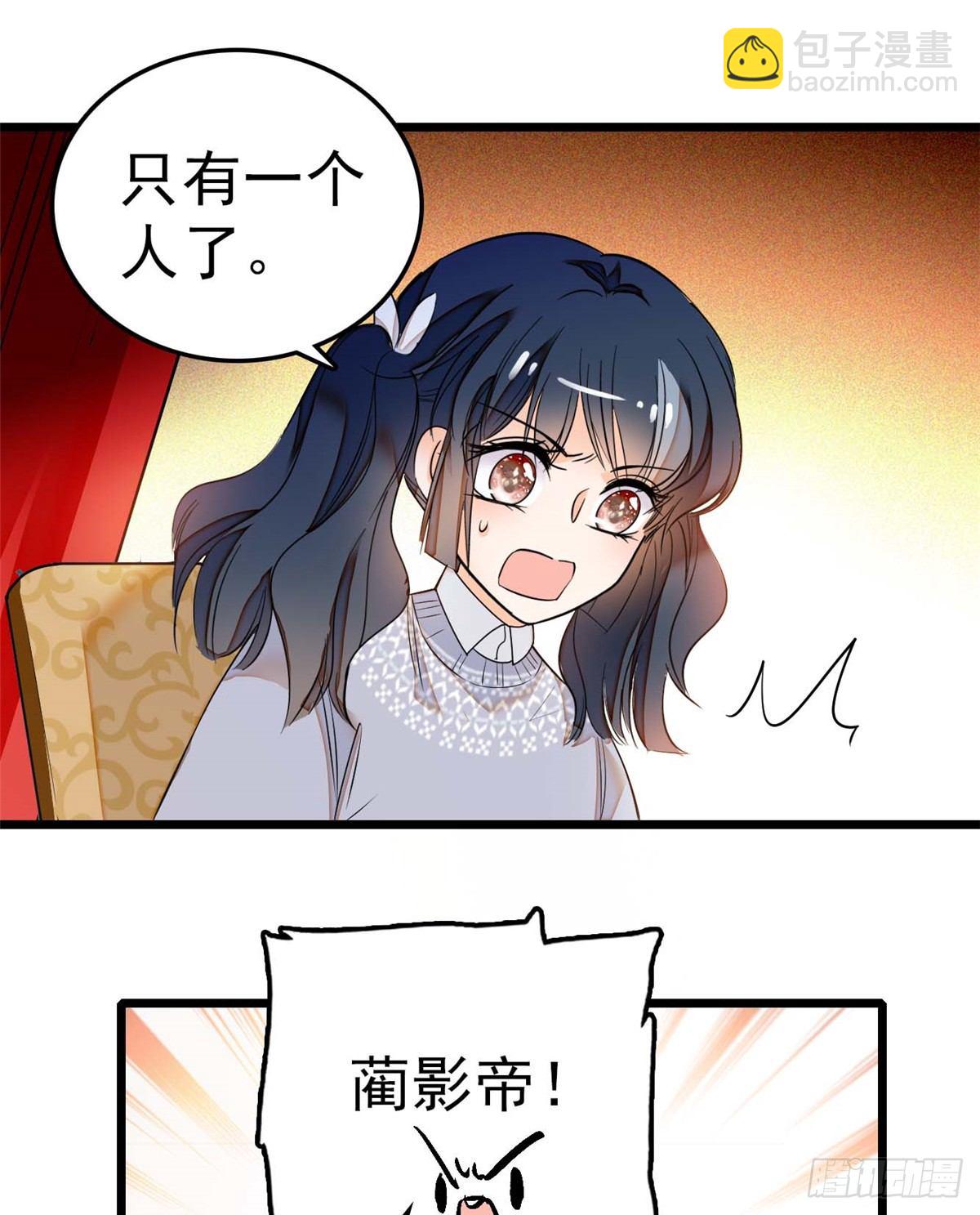 011 昼夜CP，诞生！(1/2)-第12话
