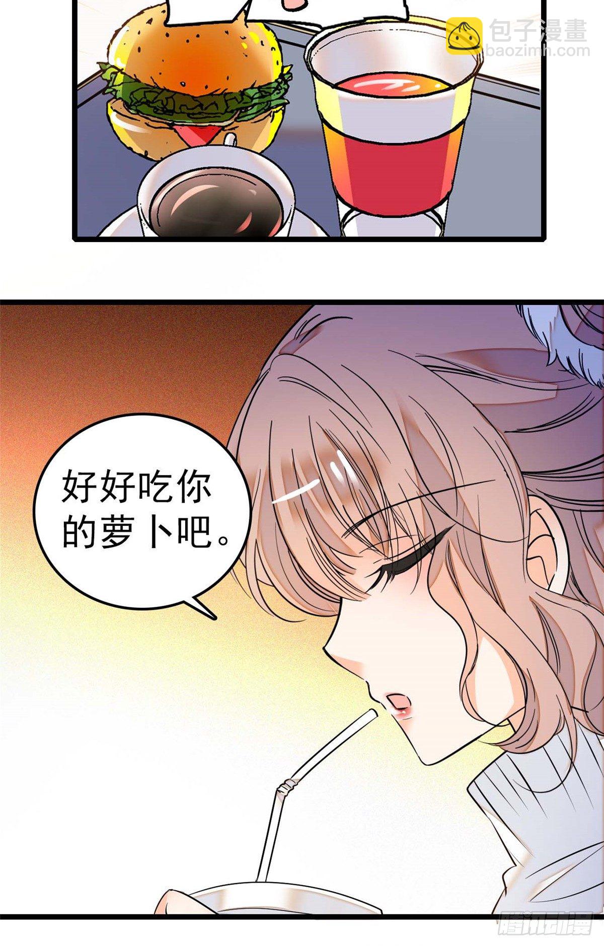 011 昼夜CP，诞生！(1/2)-第12话
