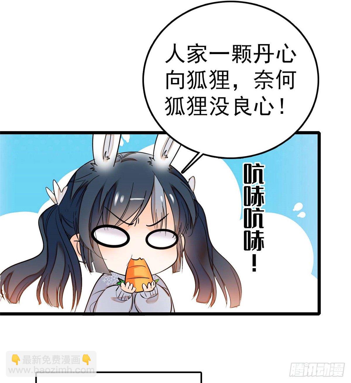 011 昼夜CP，诞生！(1/2)-第12话