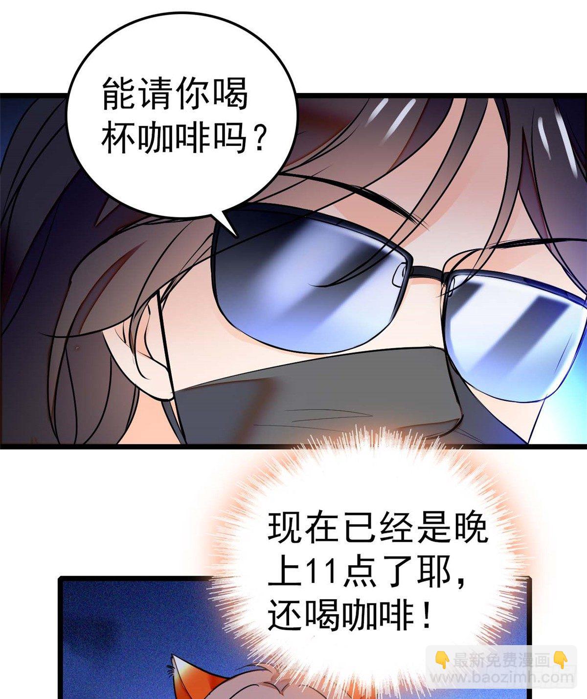 011 昼夜CP，诞生！(1/2)-第12话
