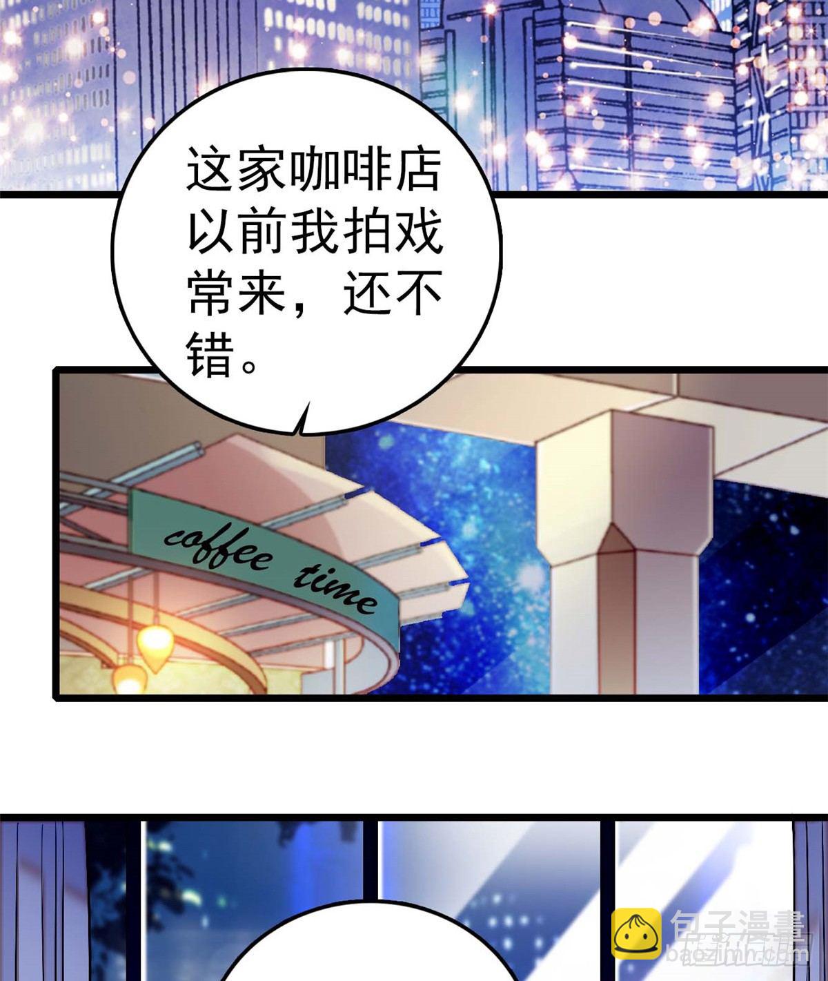 011 昼夜CP，诞生！(1/2)-第12话