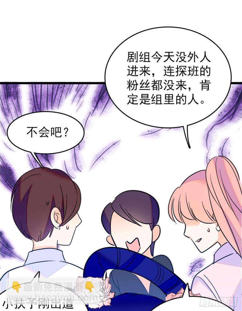 108 要命了，蔺洲傲娇了！(1/2)-第112话
