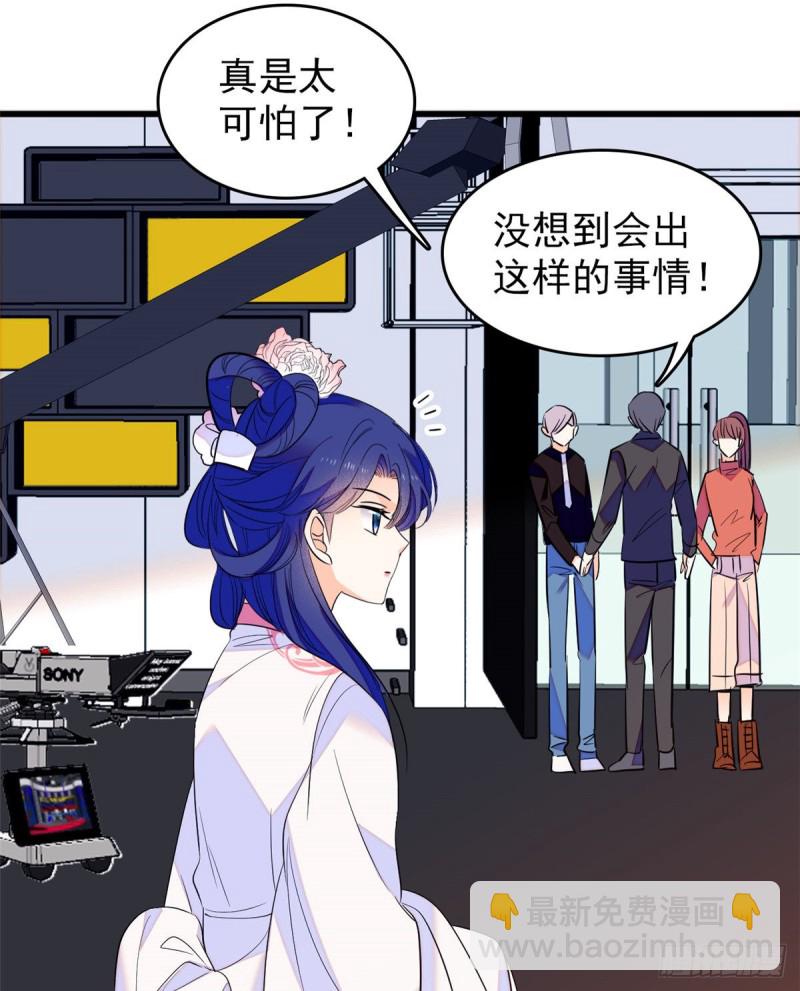 108 要命了，蔺洲傲娇了！(1/2)-第112话
