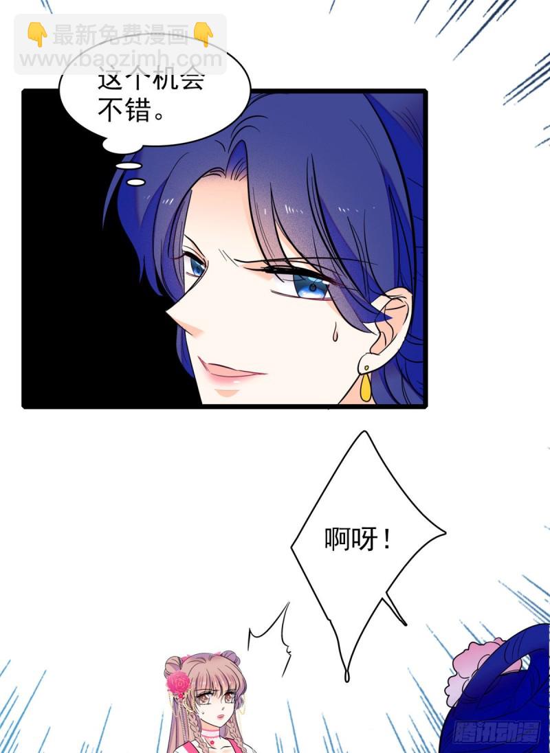 108 要命了，蔺洲傲娇了！(1/2)-第112话
