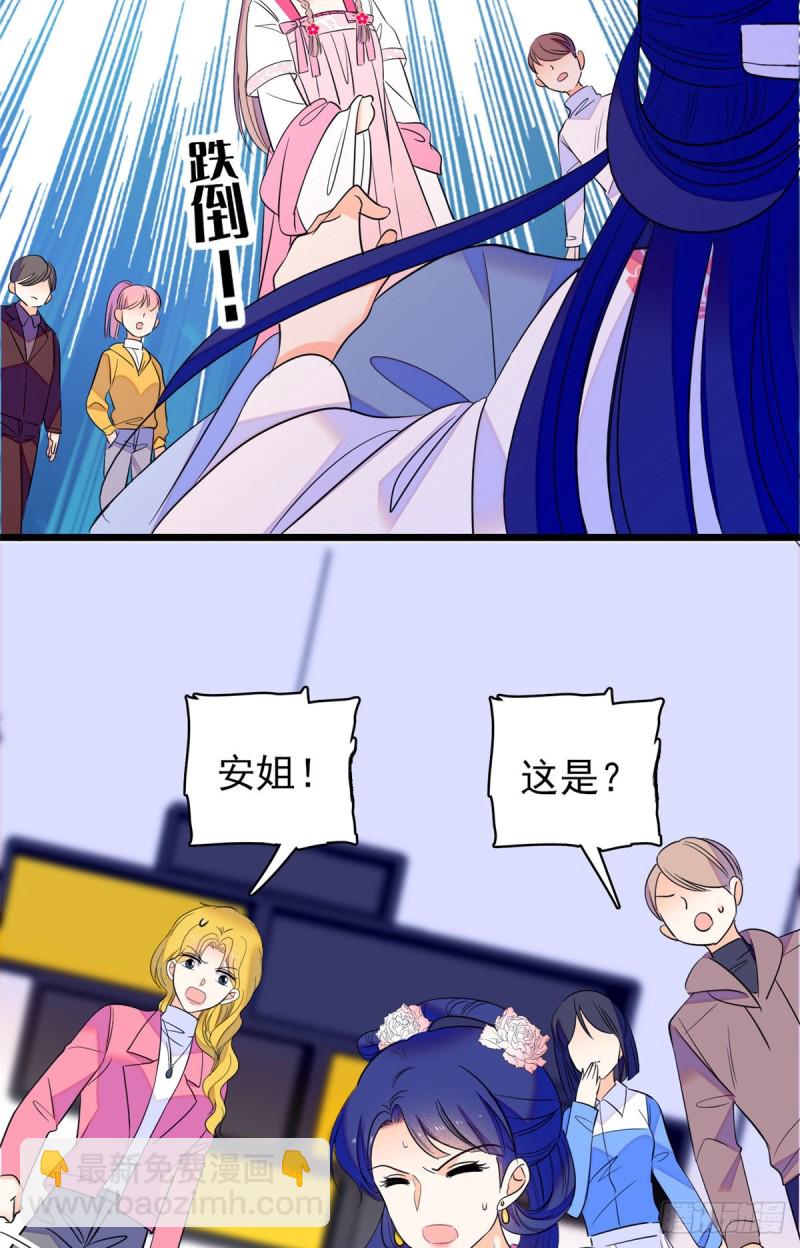 108 要命了，蔺洲傲娇了！(1/2)-第112话