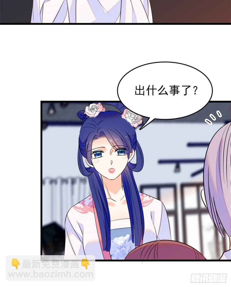 108 要命了，蔺洲傲娇了！(1/2)-第112话