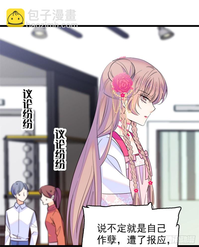108 要命了，蔺洲傲娇了！(1/2)-第112话