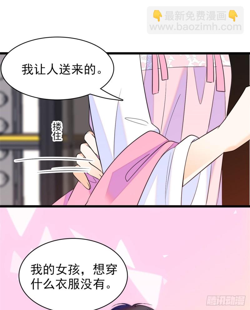 108 要命了，蔺洲傲娇了！(1/2)-第112话