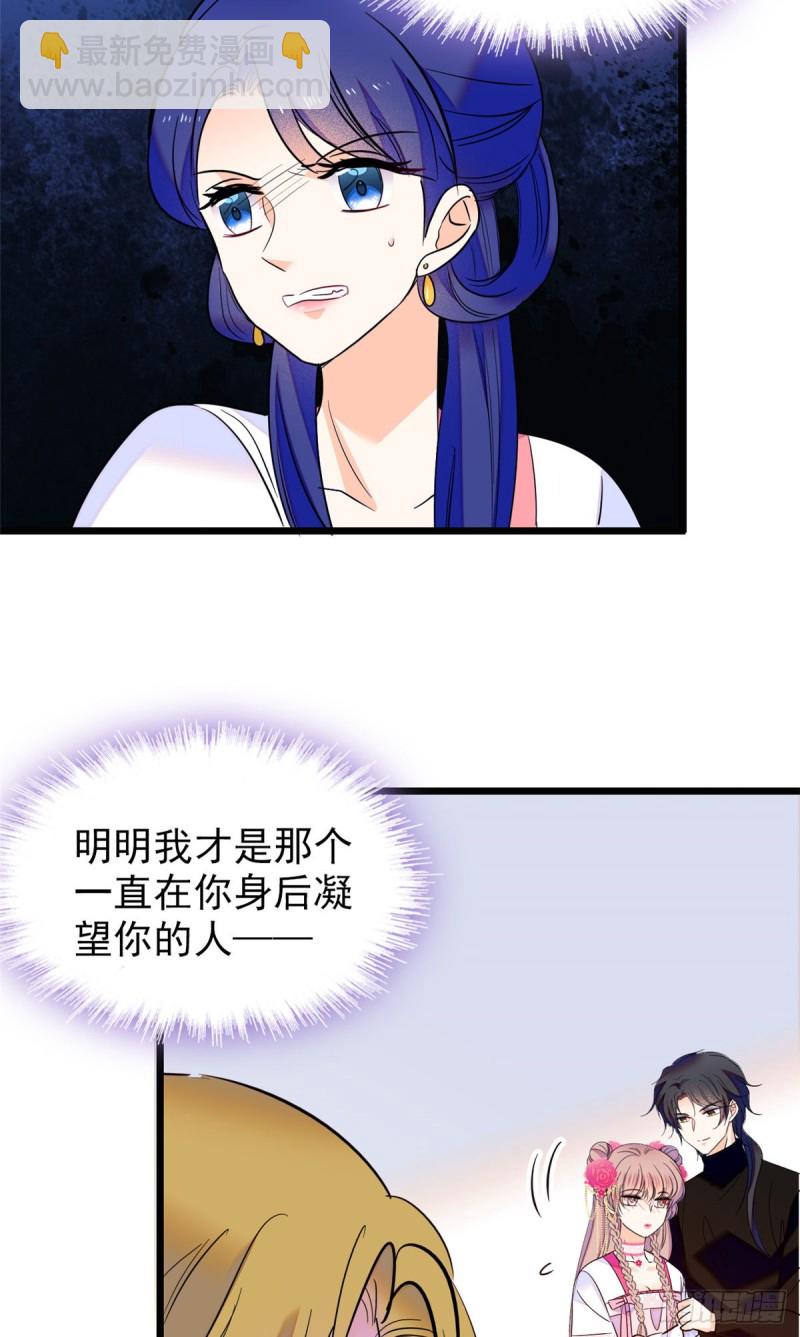 108 要命了，蔺洲傲娇了！(1/2)-第112话