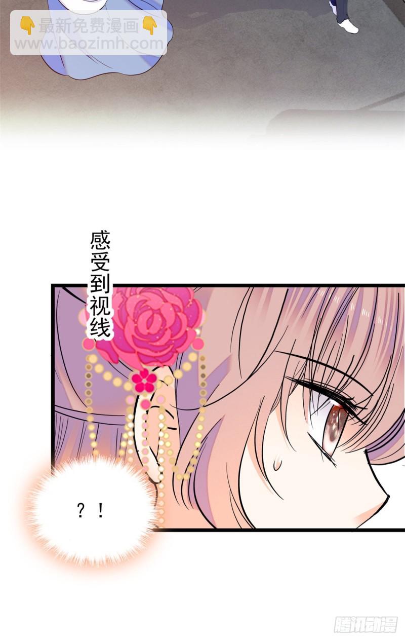 108 要命了，蔺洲傲娇了！(1/2)-第112话