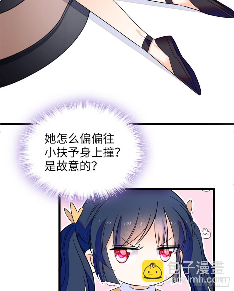 110 当然是关门打狗了(1/2)-第114话