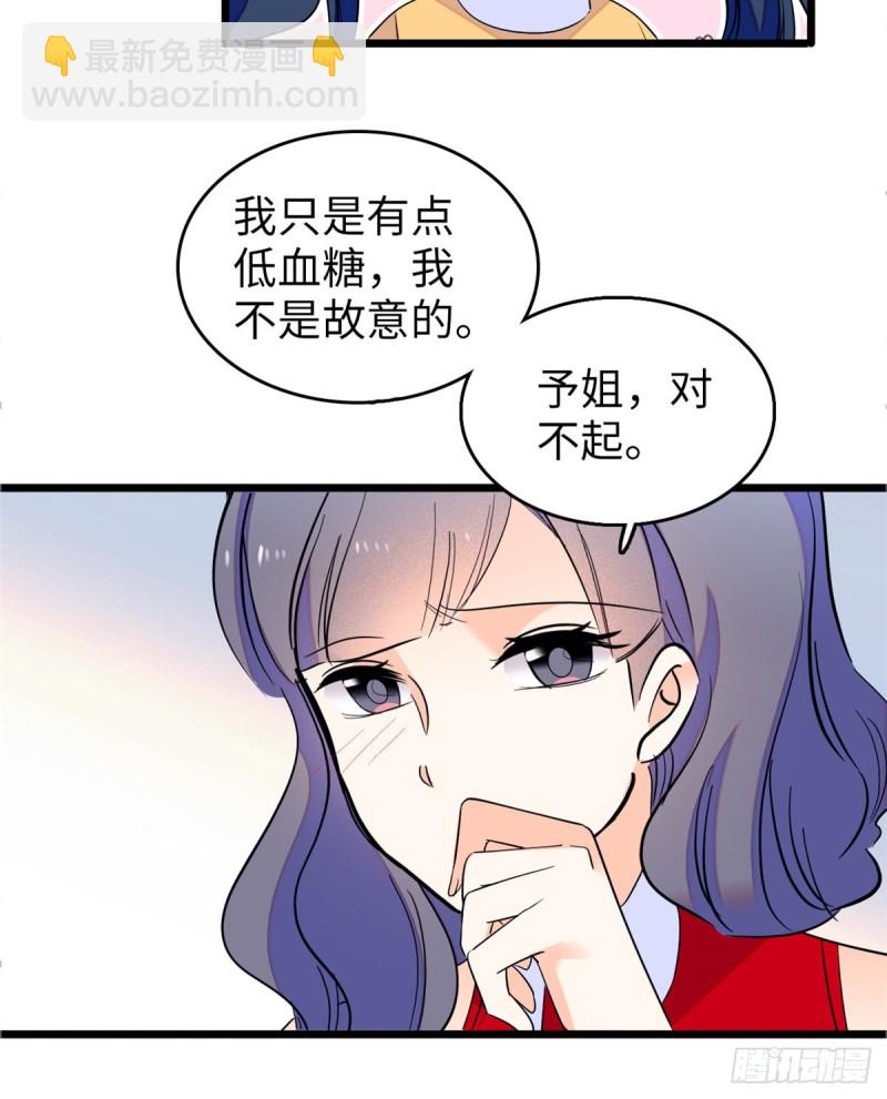 110 当然是关门打狗了(1/2)-第114话
