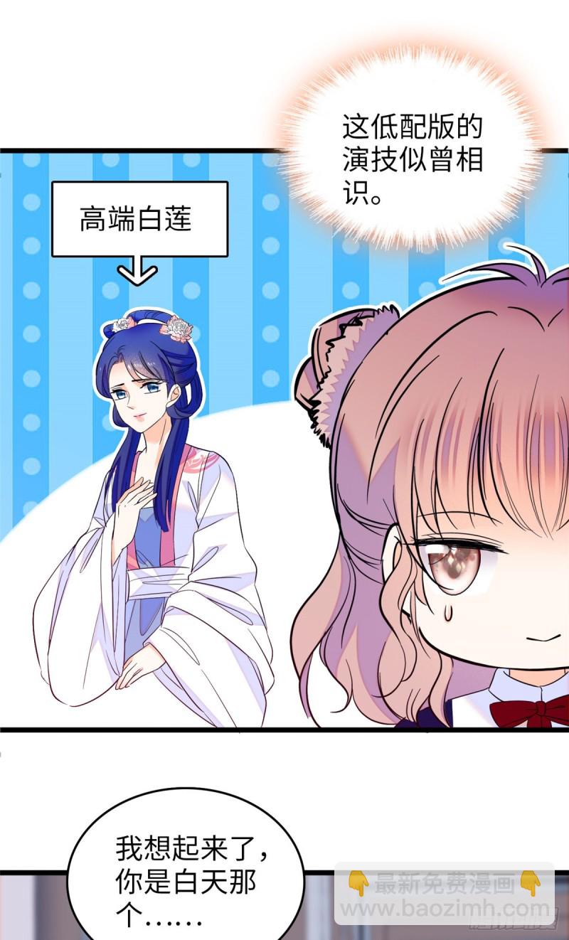 110 当然是关门打狗了(1/2)-第114话