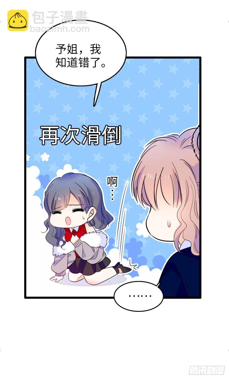 110 当然是关门打狗了(1/2)-第114话