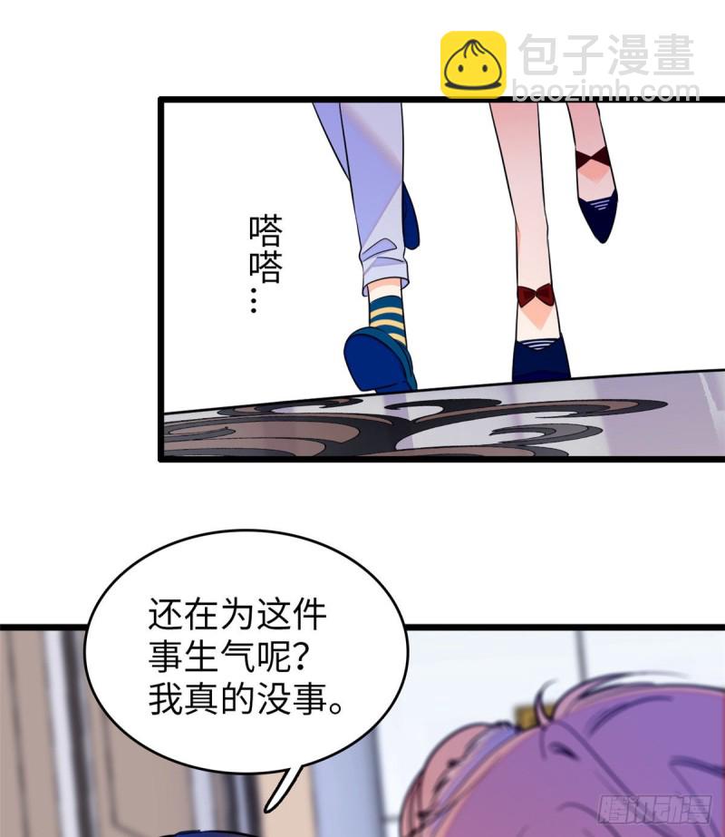 110 当然是关门打狗了(1/2)-第114话