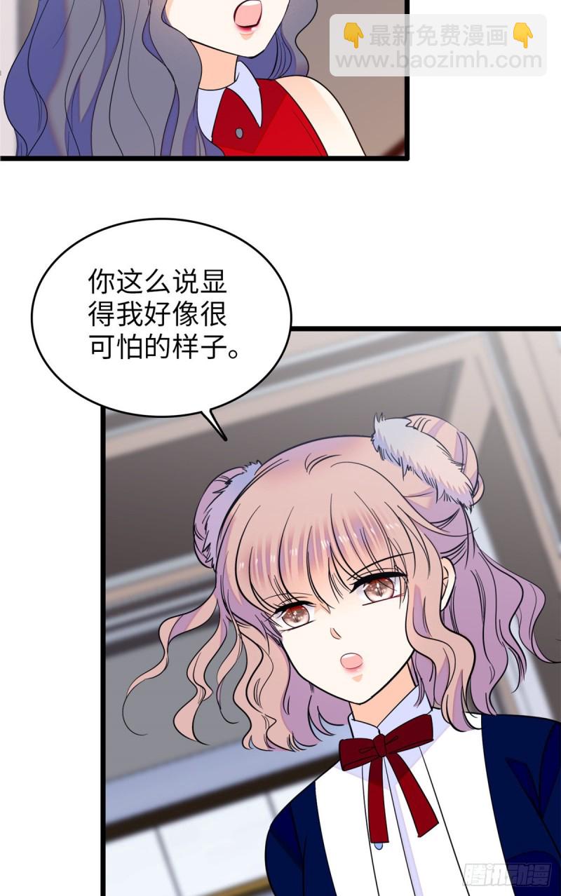 110 当然是关门打狗了(1/2)-第114话