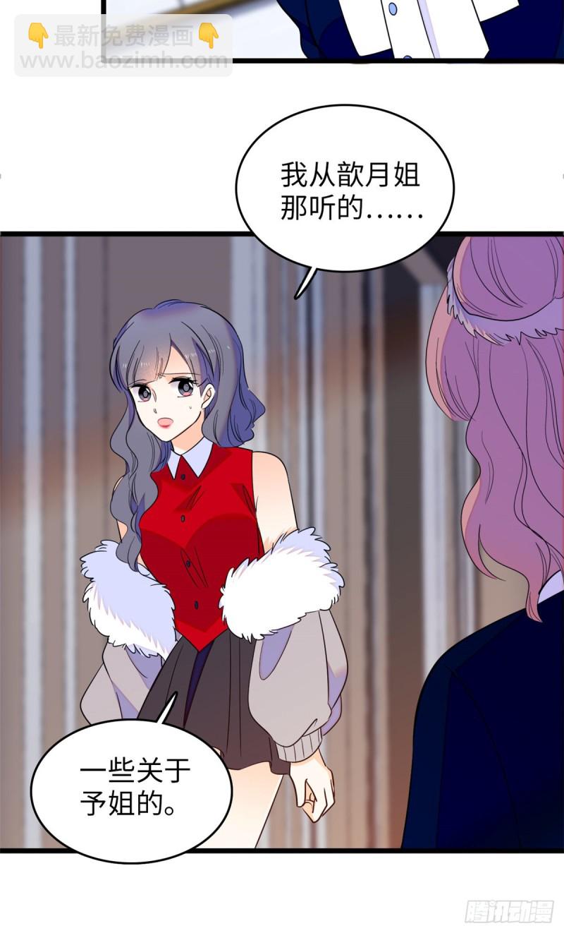 110 当然是关门打狗了(1/2)-第114话