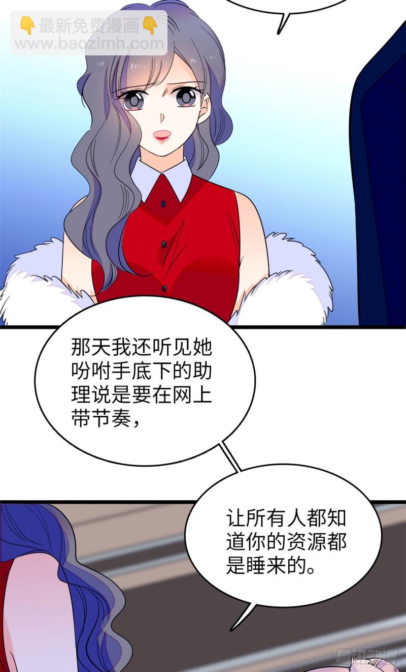 110 当然是关门打狗了(1/2)-第114话