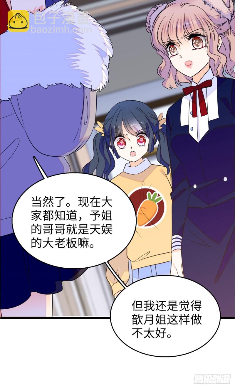 110 当然是关门打狗了(1/2)-第114话