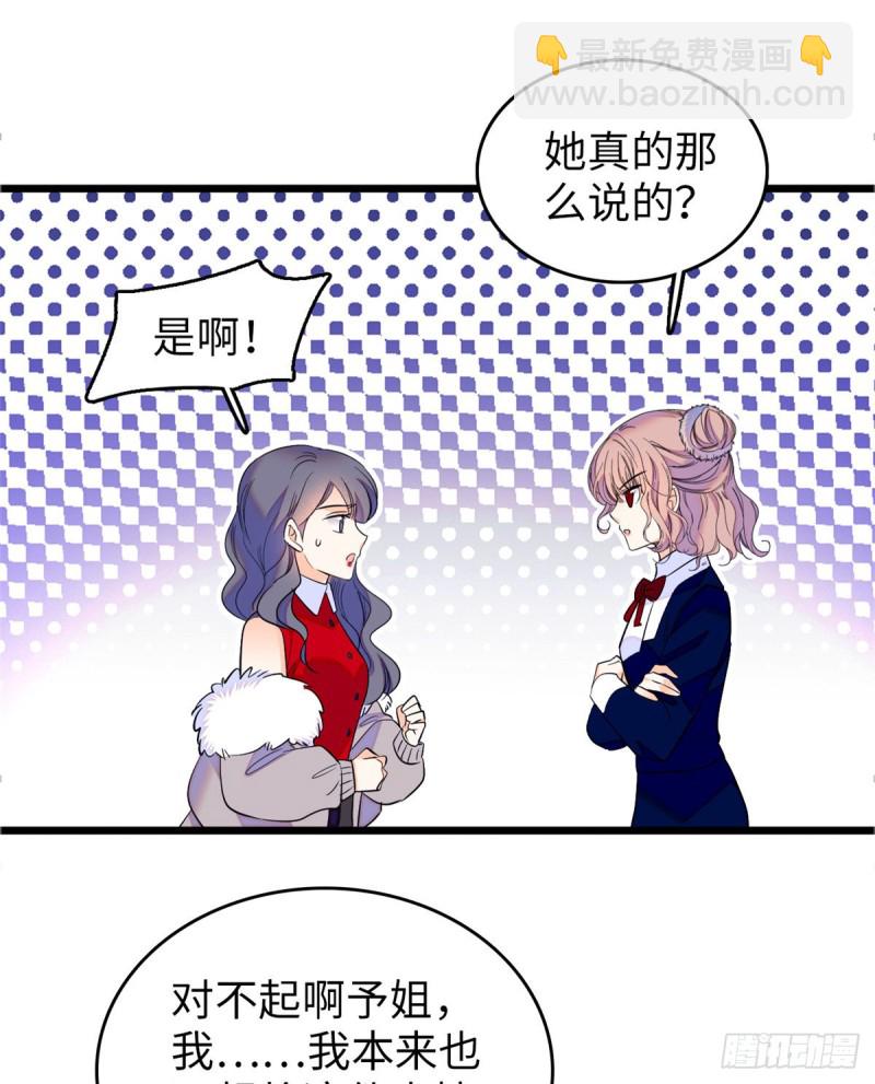 110 当然是关门打狗了(1/2)-第114话
