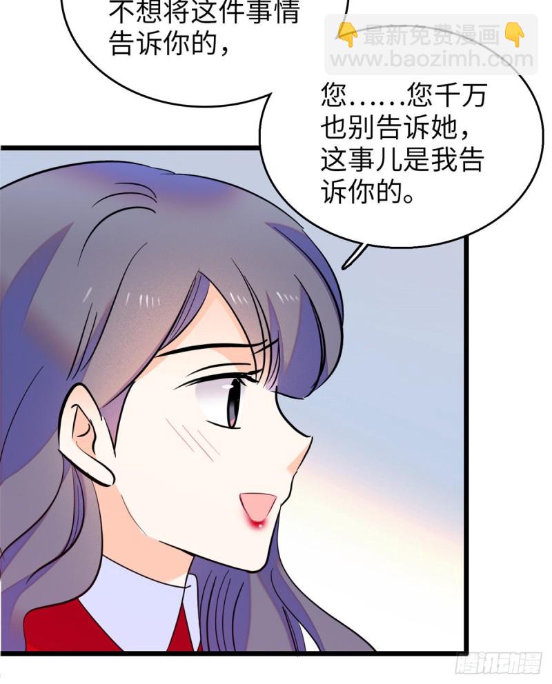 110 当然是关门打狗了(1/2)-第114话