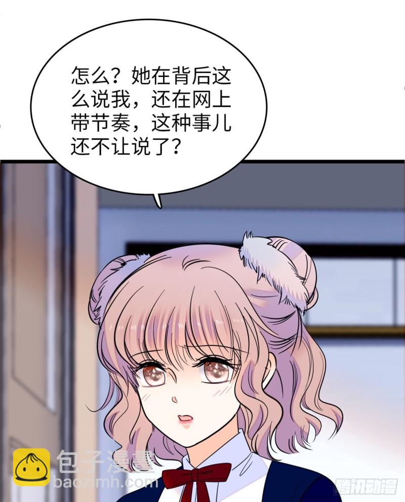 110 当然是关门打狗了(1/2)-第114话