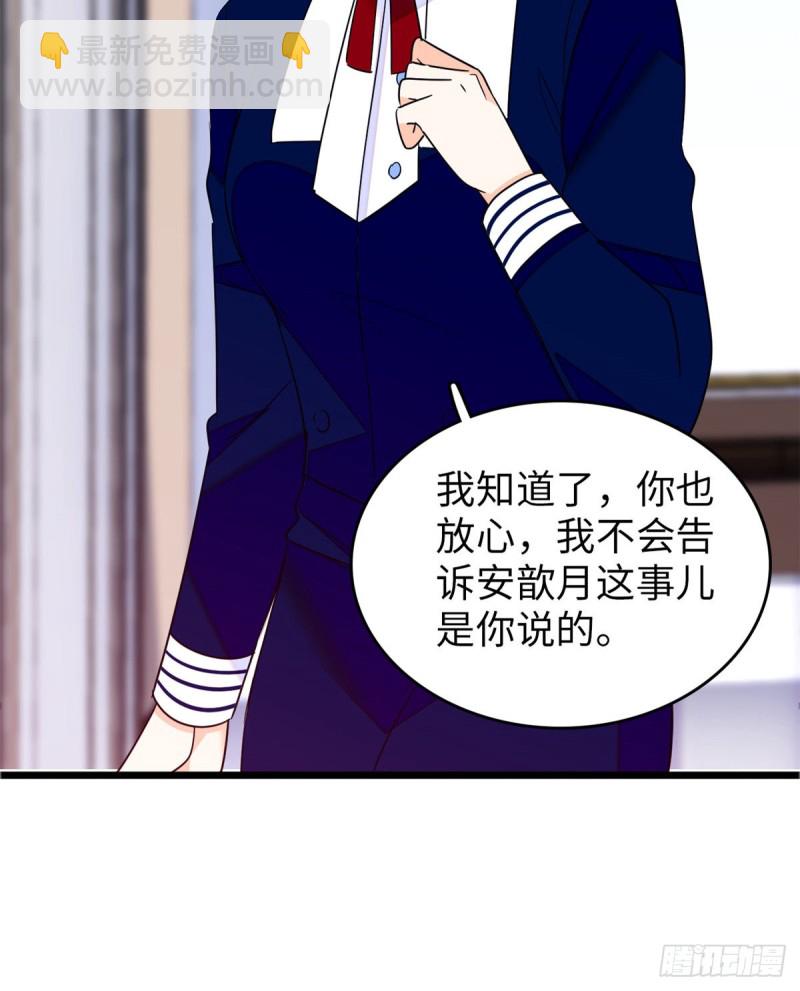 110 当然是关门打狗了(1/2)-第114话
