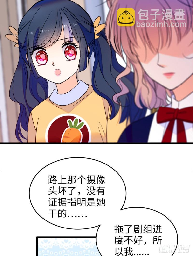 110 当然是关门打狗了(1/2)-第114话