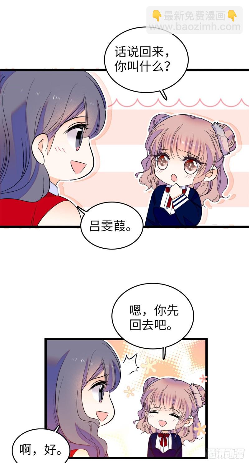 110 当然是关门打狗了(1/2)-第114话