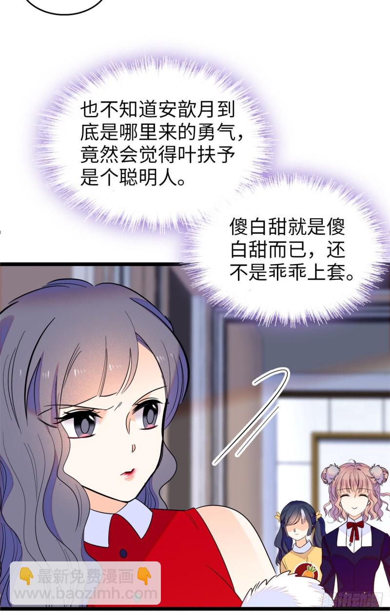 110 当然是关门打狗了(1/2)-第114话
