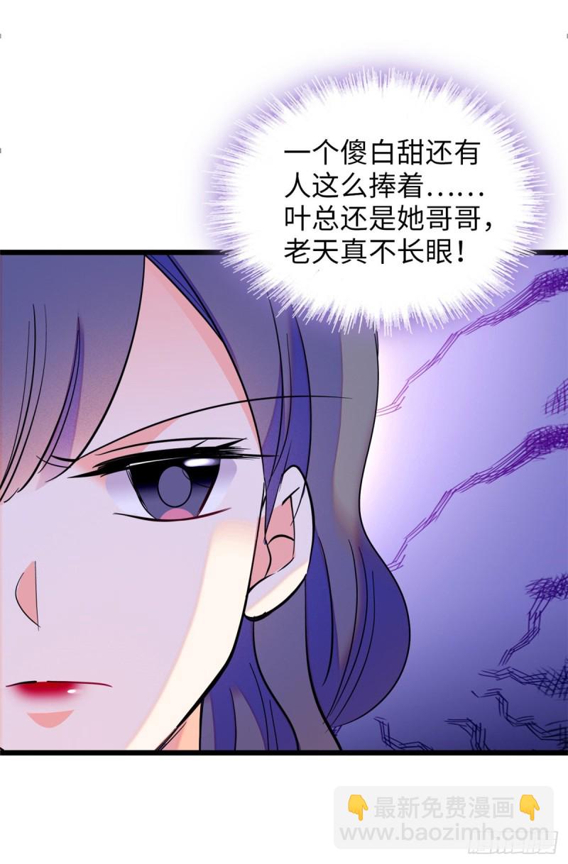 110 当然是关门打狗了(1/2)-第114话