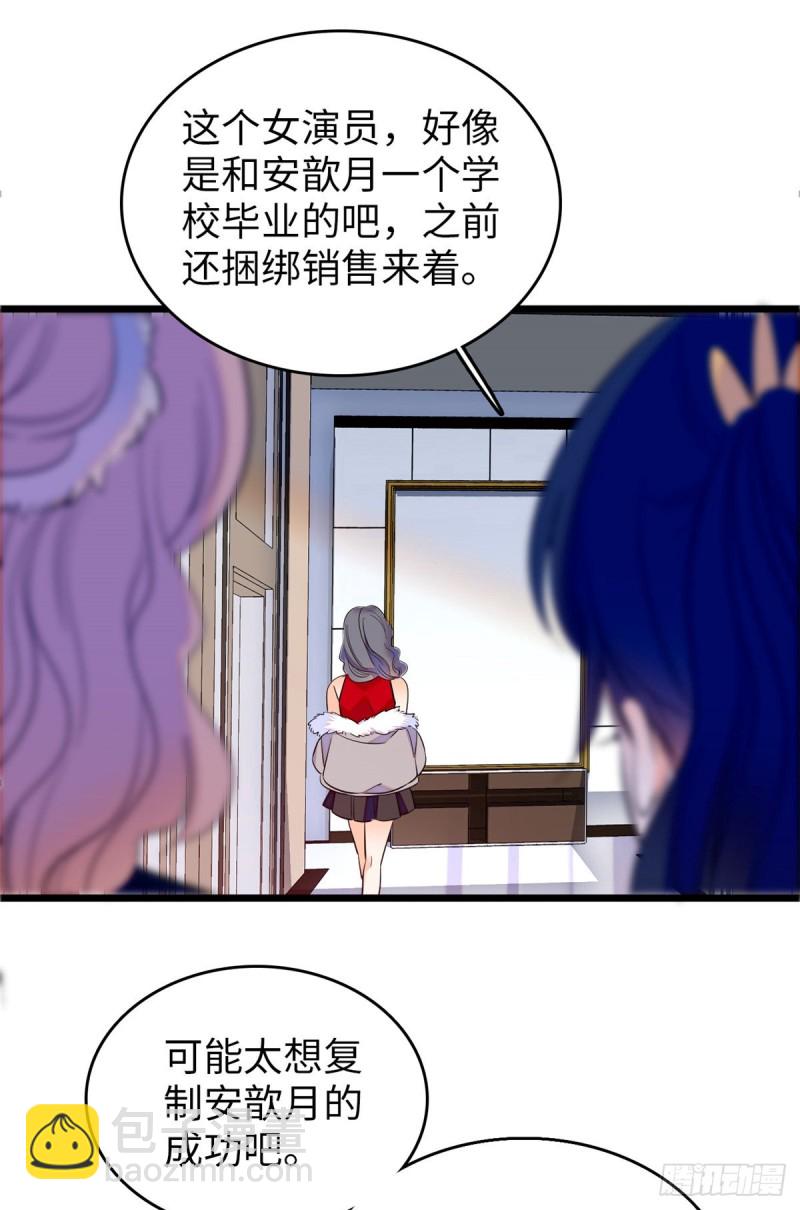 110 当然是关门打狗了(1/2)-第114话