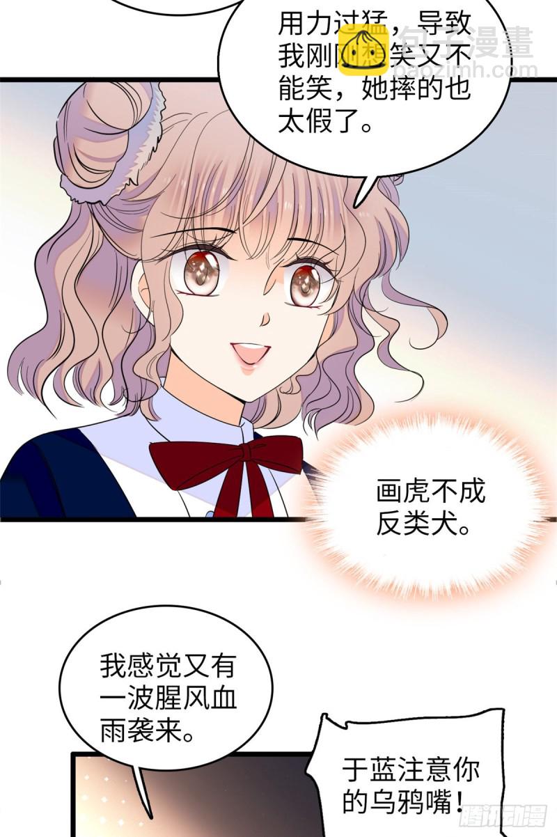 110 当然是关门打狗了(1/2)-第114话